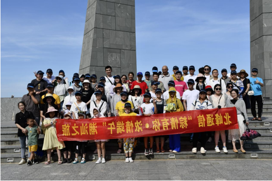 Happy Dragon Boat Festival · Meet Chaoshan | Beifang 2023 staff group construction tour came to a successful end